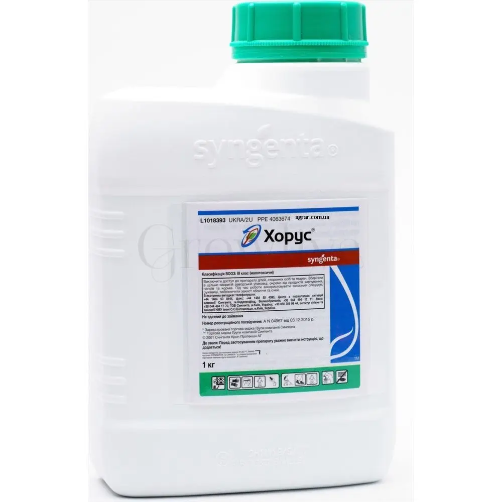 Хорус ВДГ Системный фунгицид 100 г фасовка