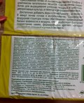 БиоМастер Почвобрикет Крепкая рассада 10 л