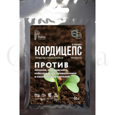 Кордицепс Микопро Биоинсектицид почвенный 50 г
