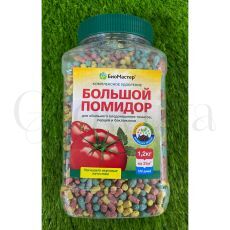 БиоМастер КМУ Большой помидор 1,2 кг
