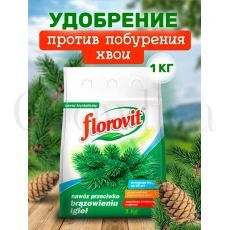 Florovit Для хвойных, против побурения 1 кг