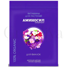 Аминосил Для фиалок 5 мл