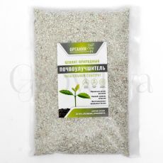ОРГАНИК+ Цеолит питательный субстрат 2 л