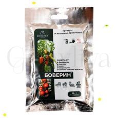 Биоинсектицид Боверин 50 г