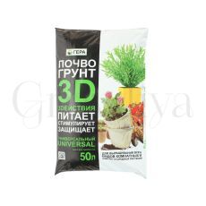 Гера Грунт 3D+ Универсальный 50 л