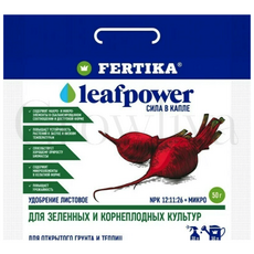 Fertika Leaf Power для зелёных и корнеплодных культур 50 г