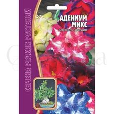 Адениум Микс 3 шт РЕДКИЕ СЕМЕНА