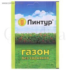 Линтур от сорняков 1,8 г