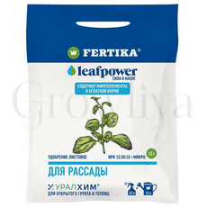 Fertika Leaf Power для рассады 15 г
