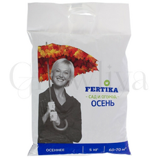 Fertika Фертика Сад и Огород Осень 5 кг