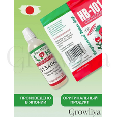 НВ-101 Cтимулятор роста 6 мл