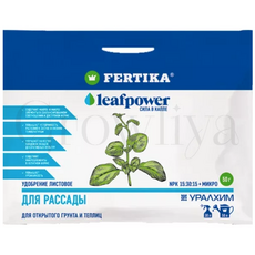 Fertika Leaf Power для рассады 50 г