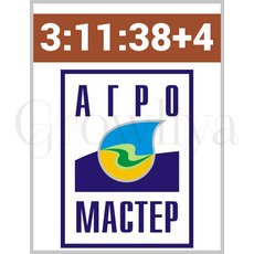 АгроМастер Комплексное удобрение 3:11:38+4 1 кг (фасовка)