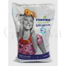 Fertika Фертика Цветочное 1 кг