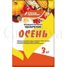 Буйские Удобрение Осень, фосфорно-калийное удобрение 1 кг