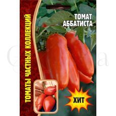 Томат Аббатиста 5 шт РЕДКИЕ СЕМЕНА