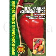 Перец Испанский Нестор  15 шт РЕДКИЕ СЕМЕНА