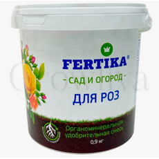 Fertika ОМУ Роза 900 г