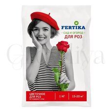 Fertika Фертика Цветочное для роз 1 кг