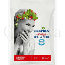 Fertika Фертика Ягодный универсал 1 кг