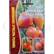 Томат Абрикосовое сердце зебры 10 шт РЕДКИЕ СЕМЕНА