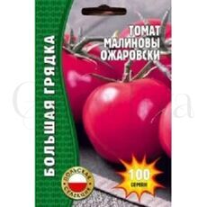 Томат Ожаровский Малиновый 100 шт РЕДКИЕ СЕМЕНА