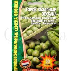 Горох Хесбана 50 шт РЕДКИЕ СЕМЕНА