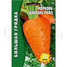 Морковь Шантане Роял 5000 шт РЕДКИЕ СЕМЕНА