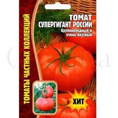 Томат Супергигант России 12 шт РЕДКИЕ СЕМЕНА