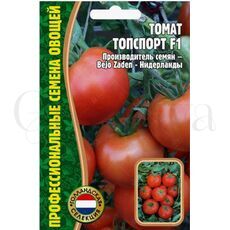Томат Топспорт F1 Bejo Zaden 10 шт РЕДКИЕ СЕМЕНА