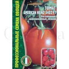 Томат American Heinz 3402 F1 5 шт РЕДКИЕ СЕМЕНА
