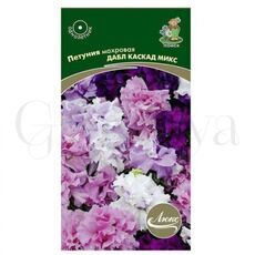 Петуния махровая Дабл каскад микс 10 шт ПОИСК