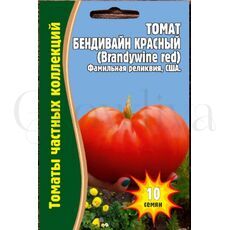 Томат БрендиВайн  красный 10шт РЕДКИЕ СЕМЕНА