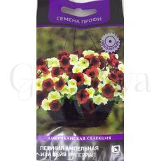 Петуния ампельная Изи Вейв F1 Империал 5 шт ПОИСК