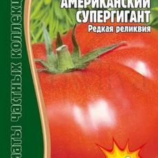 Томат Американский супергигант 10 шт РЕДКИЕ СЕМЕНА