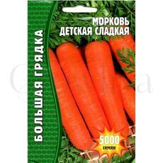 Морковь Детская Сладкая 3500 шт РЕДКИЕ СЕМЕНА