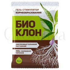 Биоклон гель для укоренения 4 мл