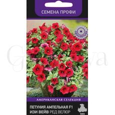 Петуния ампельная Изи Вейв F1 Ред Велюр 5 шт ПОИСК