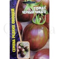 Томат Черный Чикаго РЕДКИЕ СЕМЕНА
