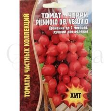 Томат черри Piennolo del Vesuvio 5 шт РЕДКИЕ СЕМЕНА