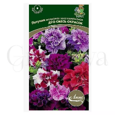 Петуния махровая многоцветковая Дуо Смесь окрасок 10 шт ПОИСК