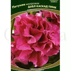Петуния махровая Дабл каскад Пинк 10 шт ПОИСК