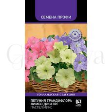 Петуния грандифлора Лимбо Джи Пи F1 Пастел Микс 100 шт ПОИСК