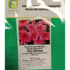 Петуния мультифлора Мамбо Джи Пи Ред 100 шт ПОИСК