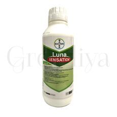 Луна Сенсейшен 500 SC фунгицид 10 мл (фасовка)