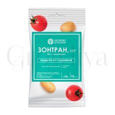 ЩА Зонтран для защиты садовых растений от сорняков 10 мл