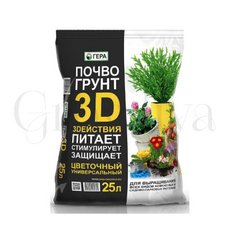 Гера Грунт 3D Цветочный 25 л