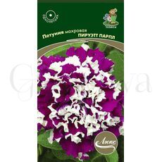 Петуния махровая Пируэтт Парпл 10 шт ПОИСК