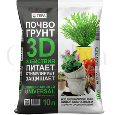 Гера Грунт 3D+ Универсальный 10 л