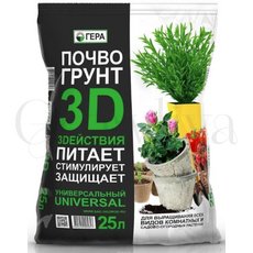 Гера Грунт 3D Универсальный 25 л
